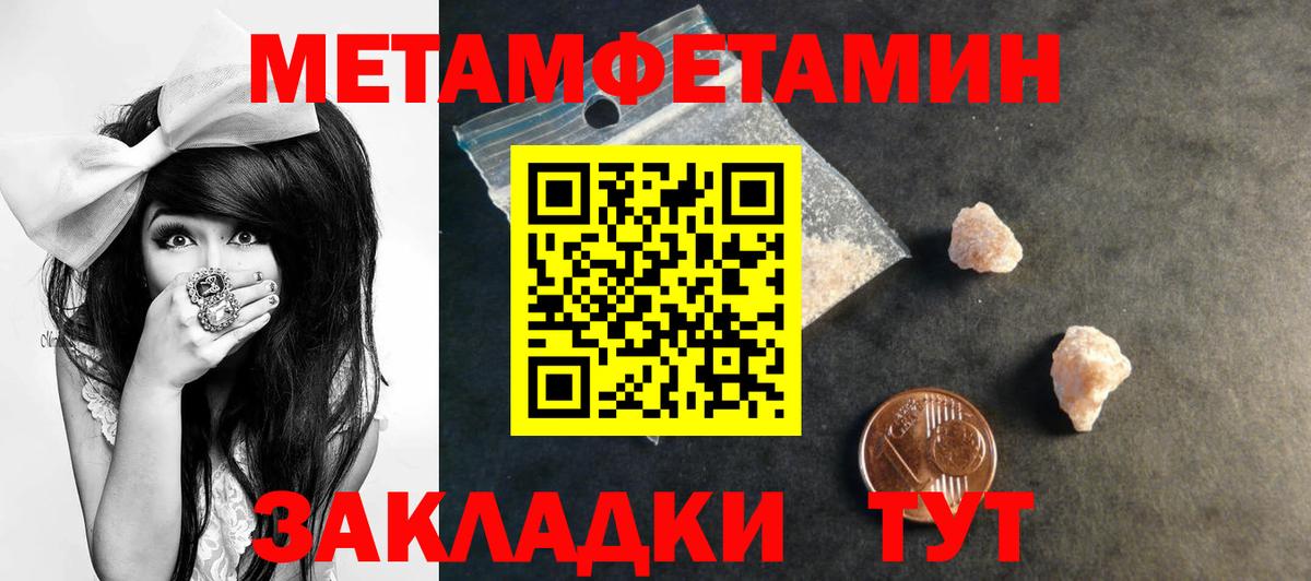 АМФЕТАМИН 97% Копейск