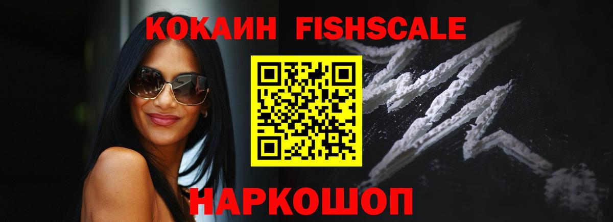 Cocaine VHQ Копейск