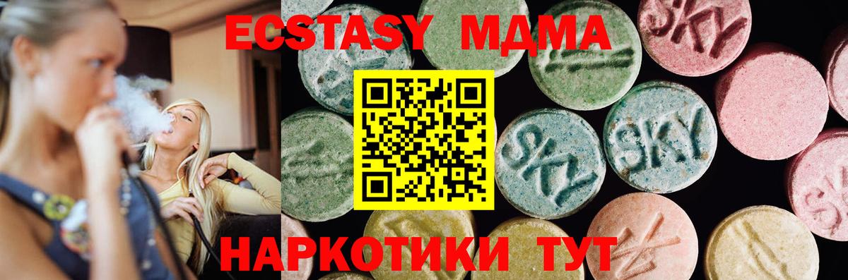 Ecstasy louis Vuitton  это состав  Копейск  Ecstasy Дубай  Вход с VPN  Ecstasy 