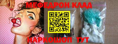 кокаин колумбия Краснознаменск
