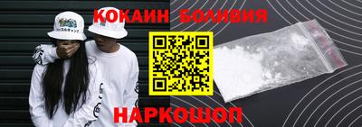 кокаин колумбия Краснознаменск