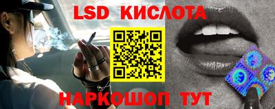 MESCALINE Краснокаменск