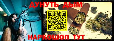 ешки Краснодар