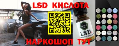 MESCALINE Краснокаменск
