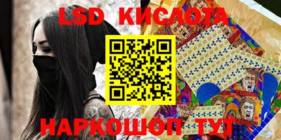 MESCALINE Краснокаменск