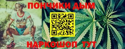 ешки Краснодар