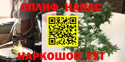 MESCALINE Краснокаменск