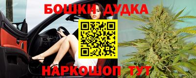 ешки Краснодар