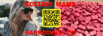 MESCALINE Краснокаменск