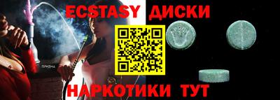 MESCALINE Краснокаменск