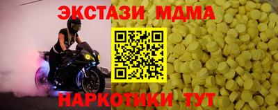 MESCALINE Краснокаменск