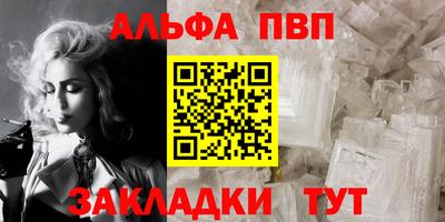 MESCALINE Краснокаменск