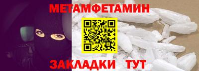 ешки Краснодар