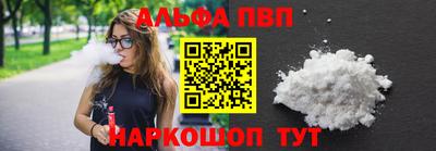 ешки Краснодар