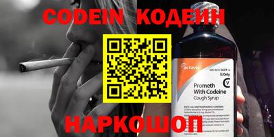 MESCALINE Краснокаменск