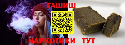 ешки Краснодар