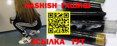 ешки Краснодар
