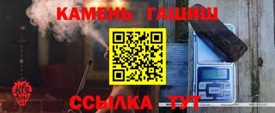 ешки Краснодар