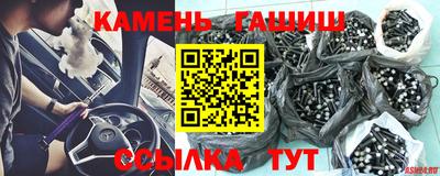 MESCALINE Краснокаменск