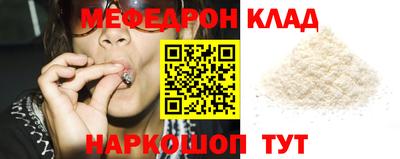 кокаин колумбия Краснознаменск