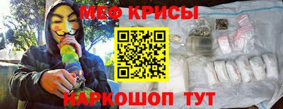 ешки Краснодар