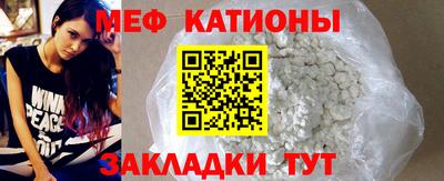MESCALINE Краснокаменск