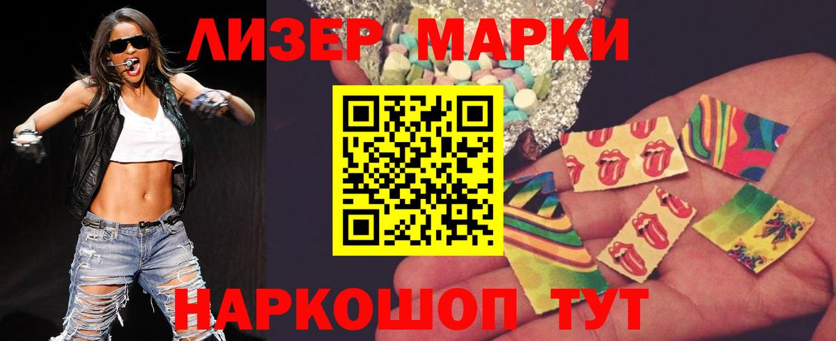 LSD-25 экстази кислота  ОМГ ОМГ   Лсд 25 экстази ecstasy  Копейск  Вход с VPN 
