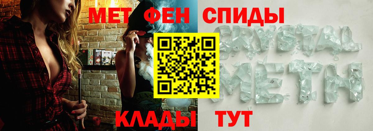 Метамфетамин Декстрометамфетамин 99.9% Копейск