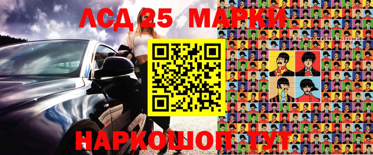 Копейск  Марки N-bome 1500мкг  где найти   Вход с VPN  Марки N-bome 1500мкг 